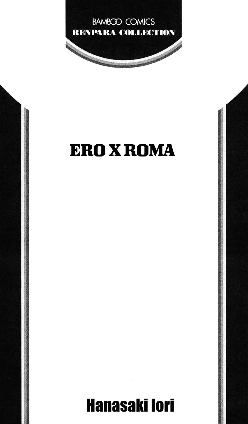 Ero x Roma Chapter 1 2